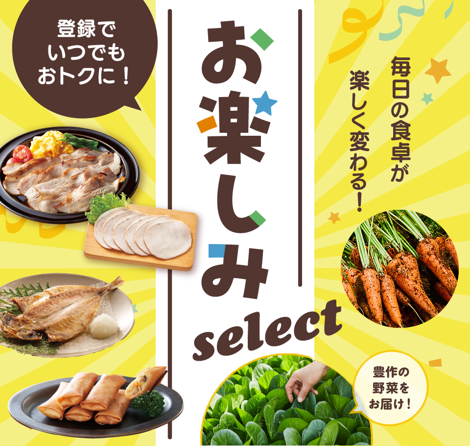 メインイメージ