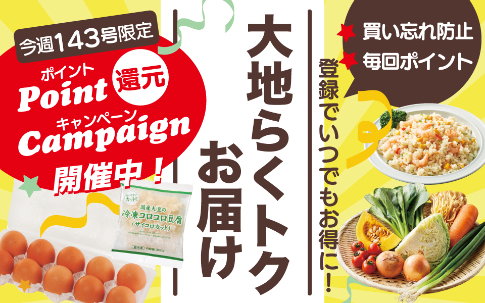 メインイメージ
