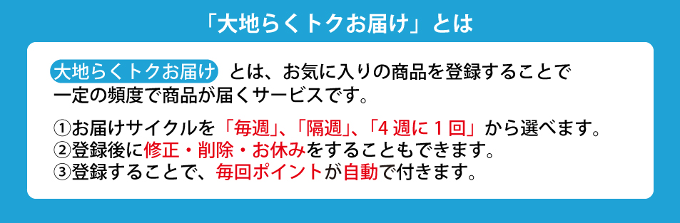 メインイメージ