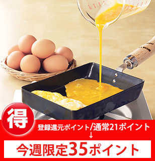 平飼卵
