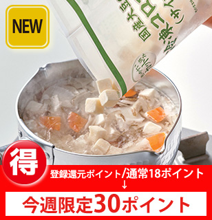 冷凍豆腐