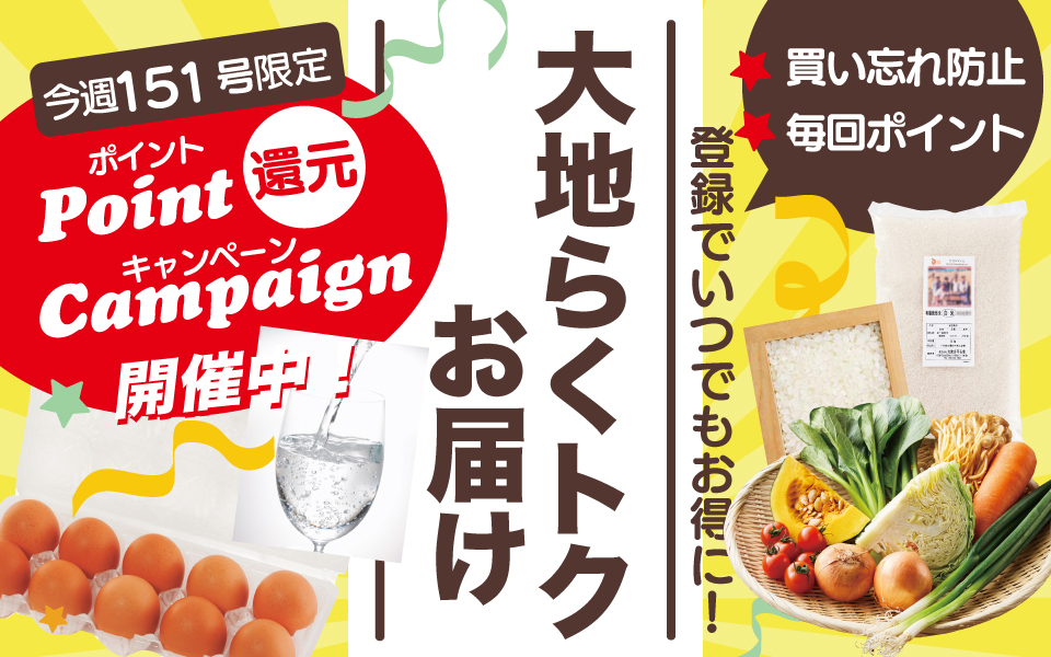 メインイメージ