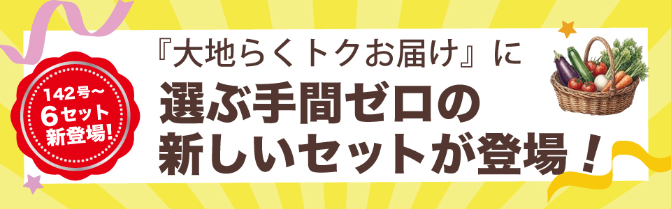 メインイメージ