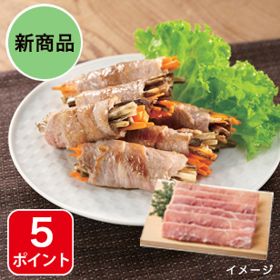 豚肉