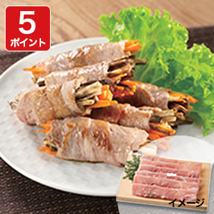 豚肉