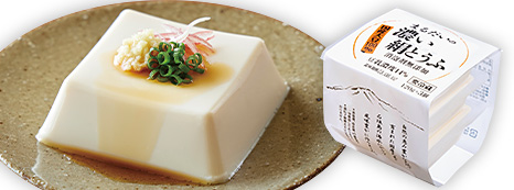 濃い絹豆腐（日持ち・小分け）
