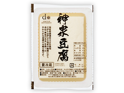 神泉豆腐