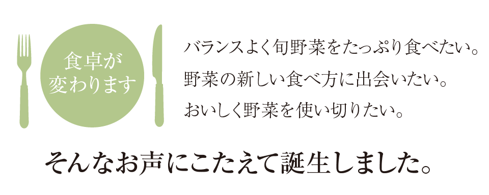 イントロ