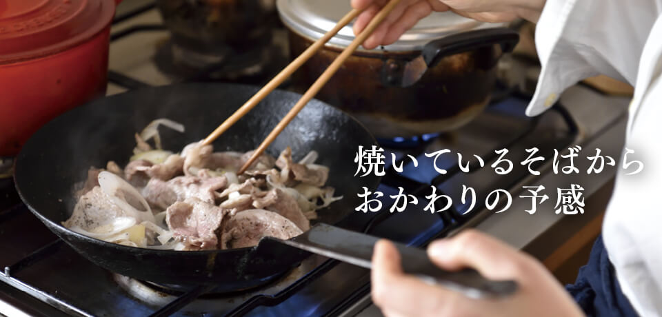 豚小間切