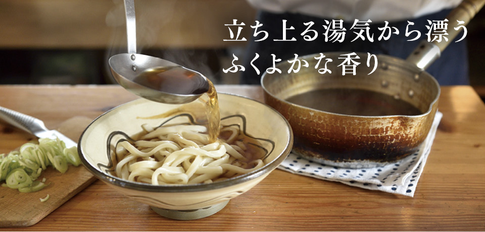 めんつゆ