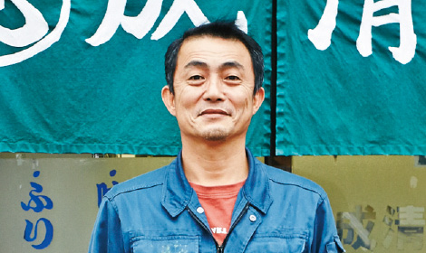 成清 忠さん