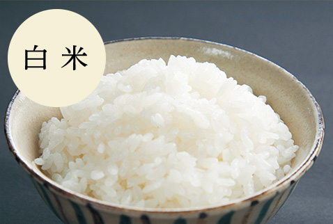 白米