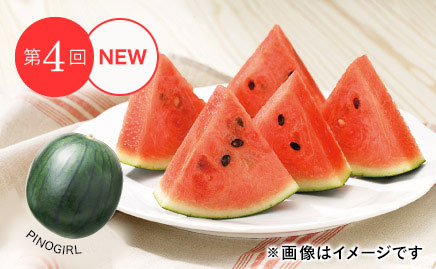 第4回