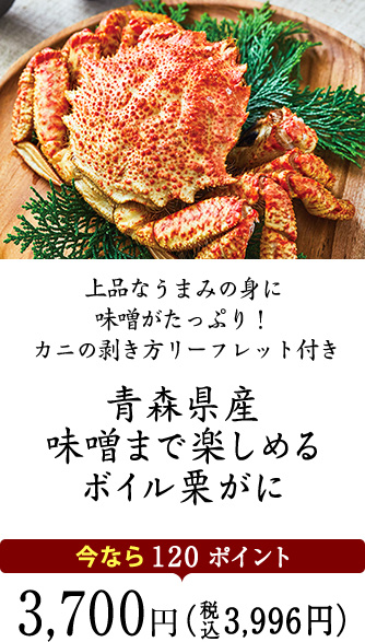 予約 22大地を守る会のおせち 有機野菜や自然食品の購入は大地を守る会のお買い物サイト