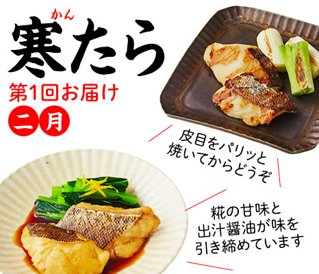 第1回