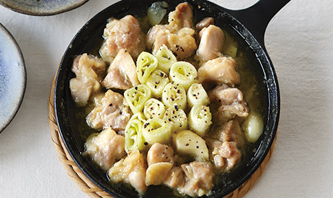 今週の「大人の献立レシピ」