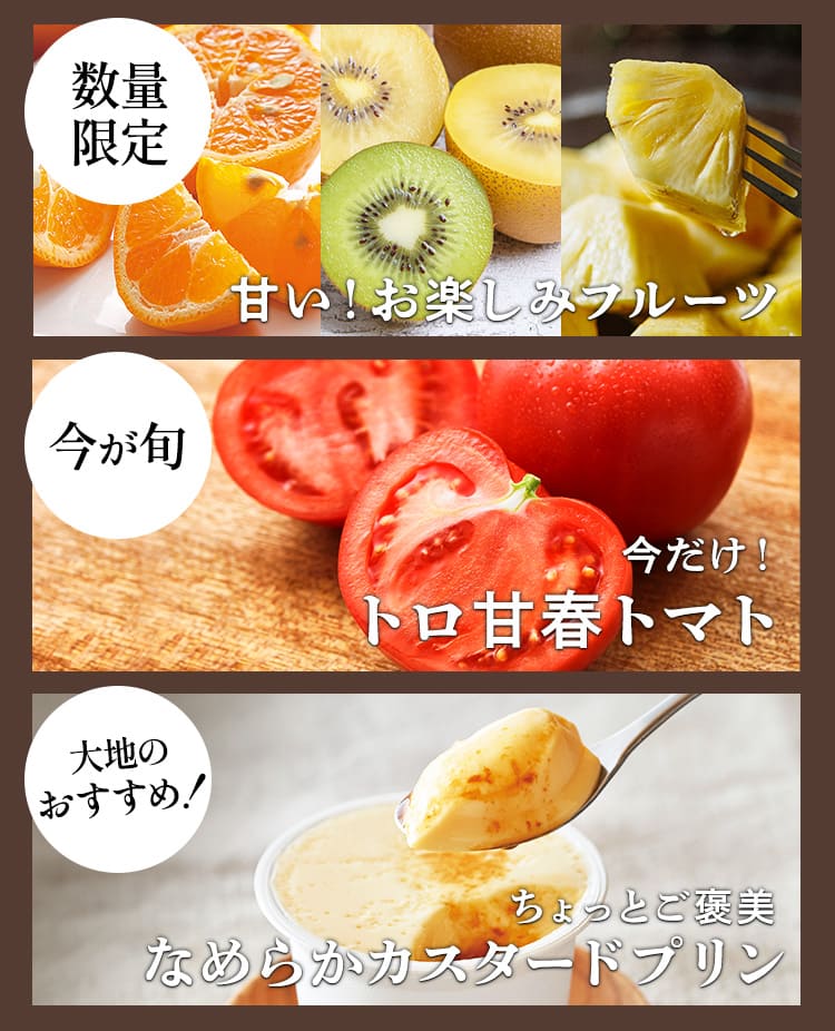 今だけ