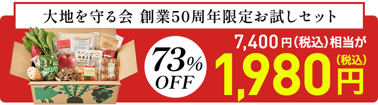 1980円