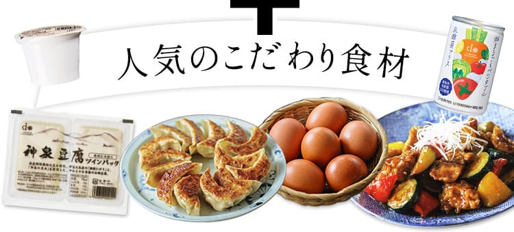 11品