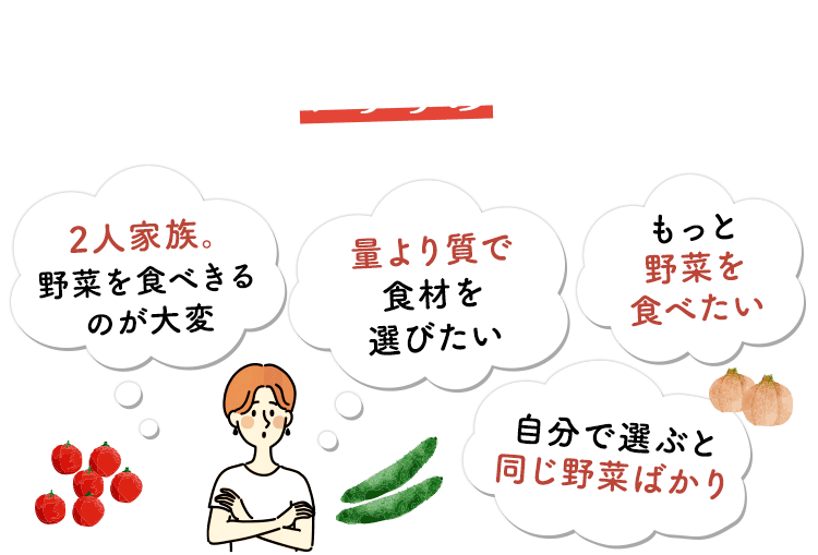 こんな方におすすめのセットです