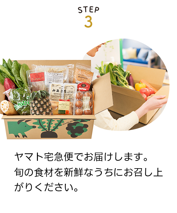step3