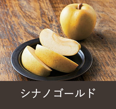 りんご
