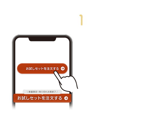 step1