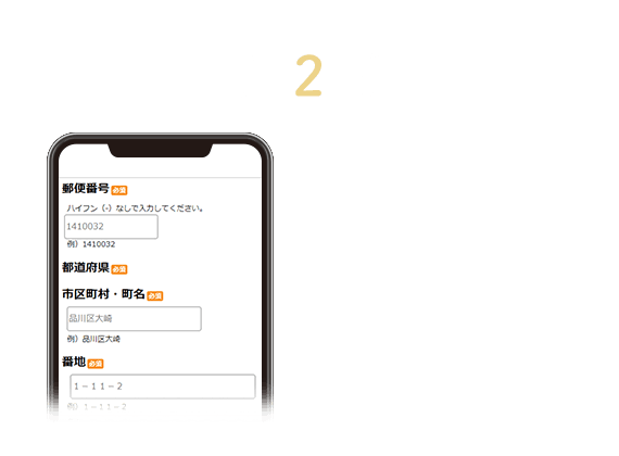 step2