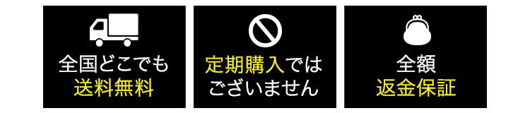定期購入ではございません