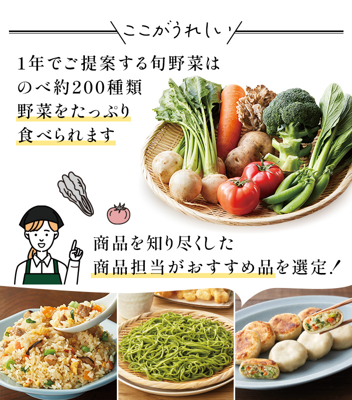 ここがうれしい