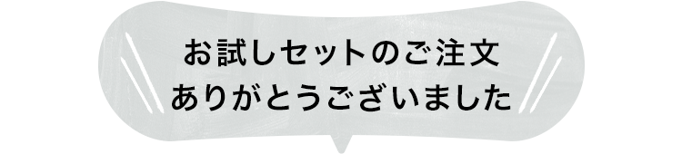 おすすめレシピ