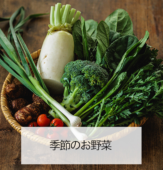 お届け1