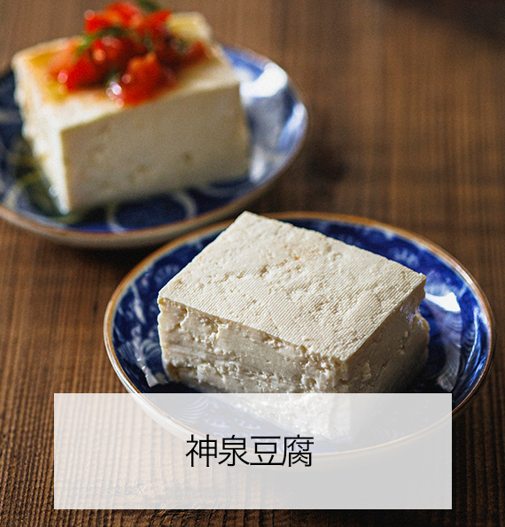 お届け3