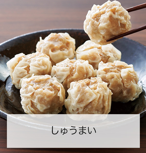 お届け4