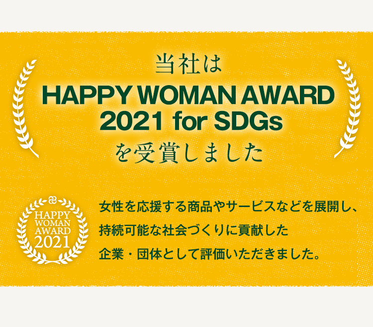 happy woman award 2021 for SDGs