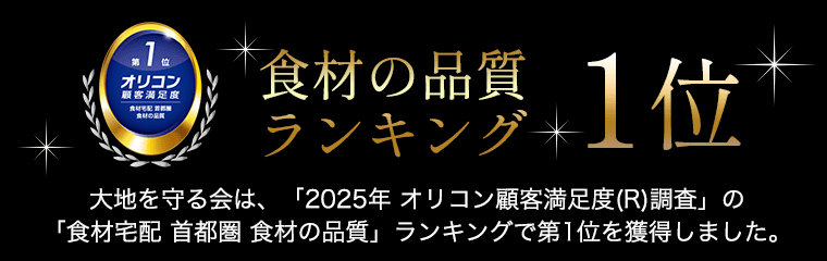 オリコンランキング