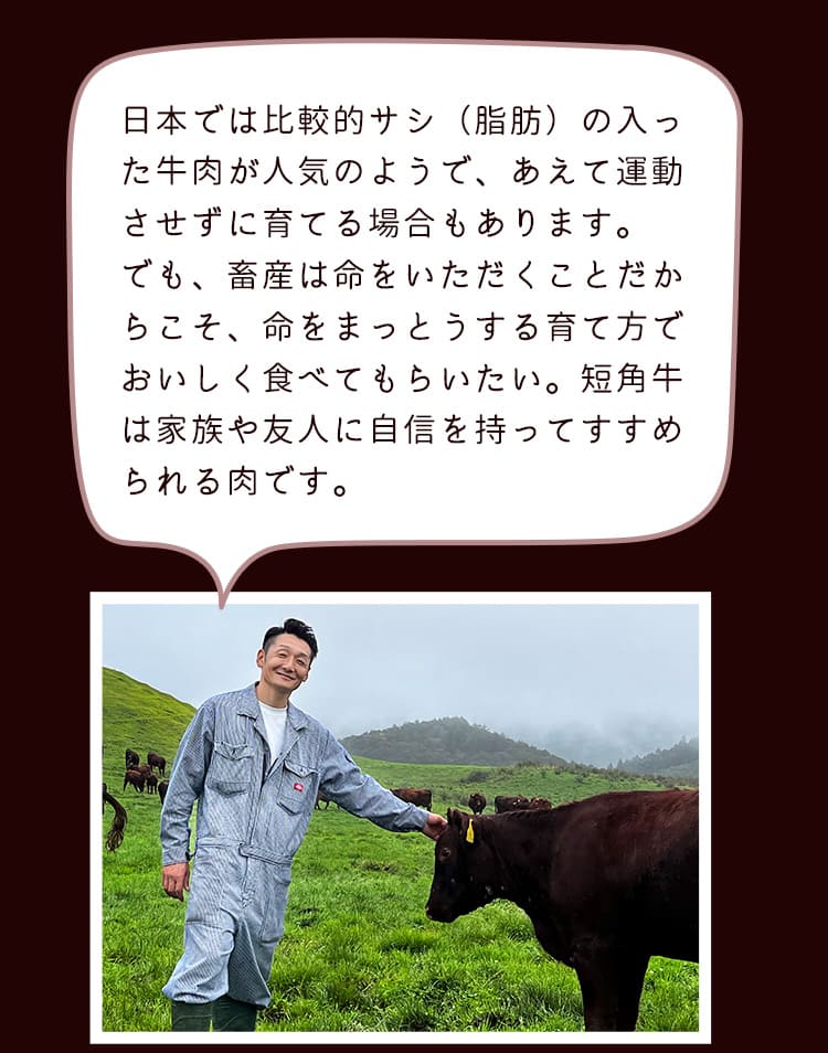 柿木敏由貴さん