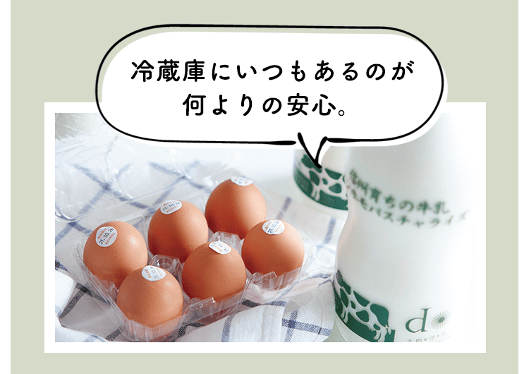 農薬まみれの野菜を食べ続けた私が、娘の原因不明の湿疹で目覚めた日