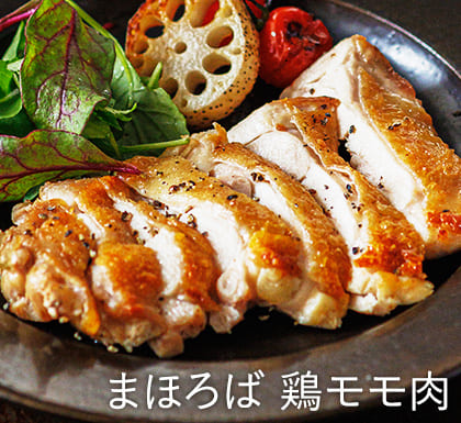 鶏モモ肉