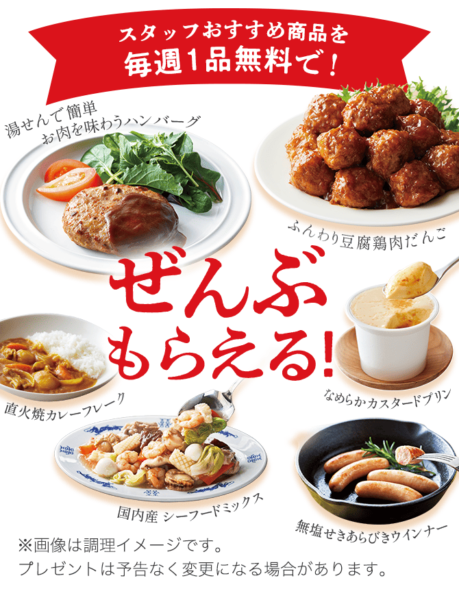 特典3