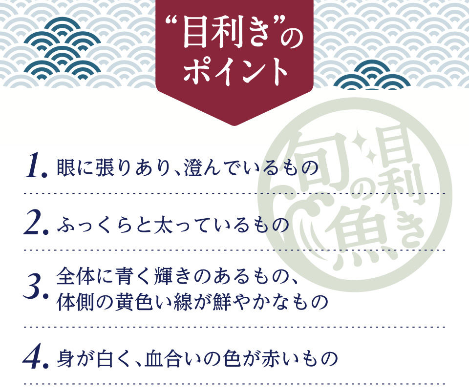 メイン
