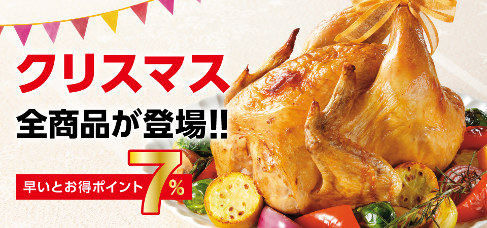 メインヴィジュアルケーキ