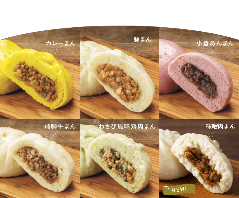 おすすめポイント1