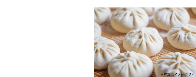 おすすめポイント1