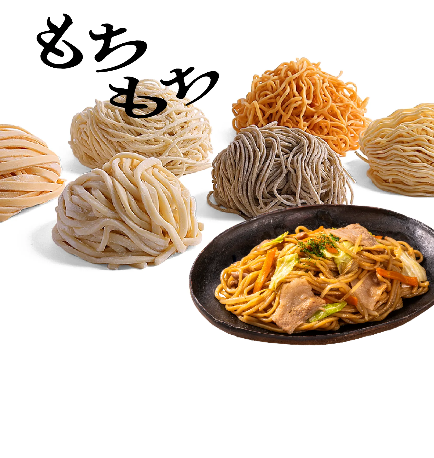 麺イメージ