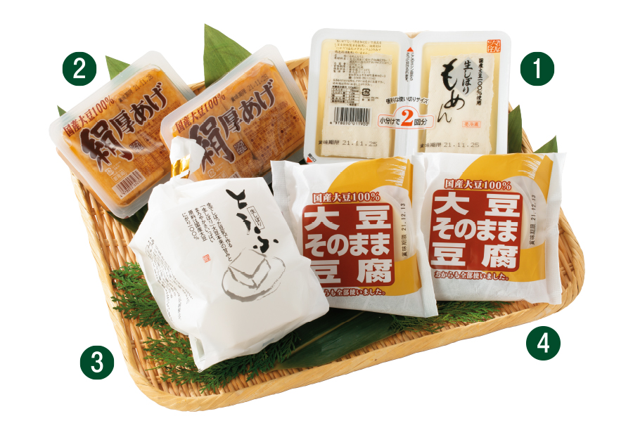 市場 椿き家 150g×2個セット 国産有機豆腐