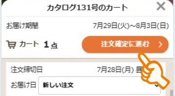 【2】