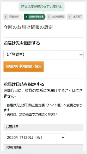 【3】