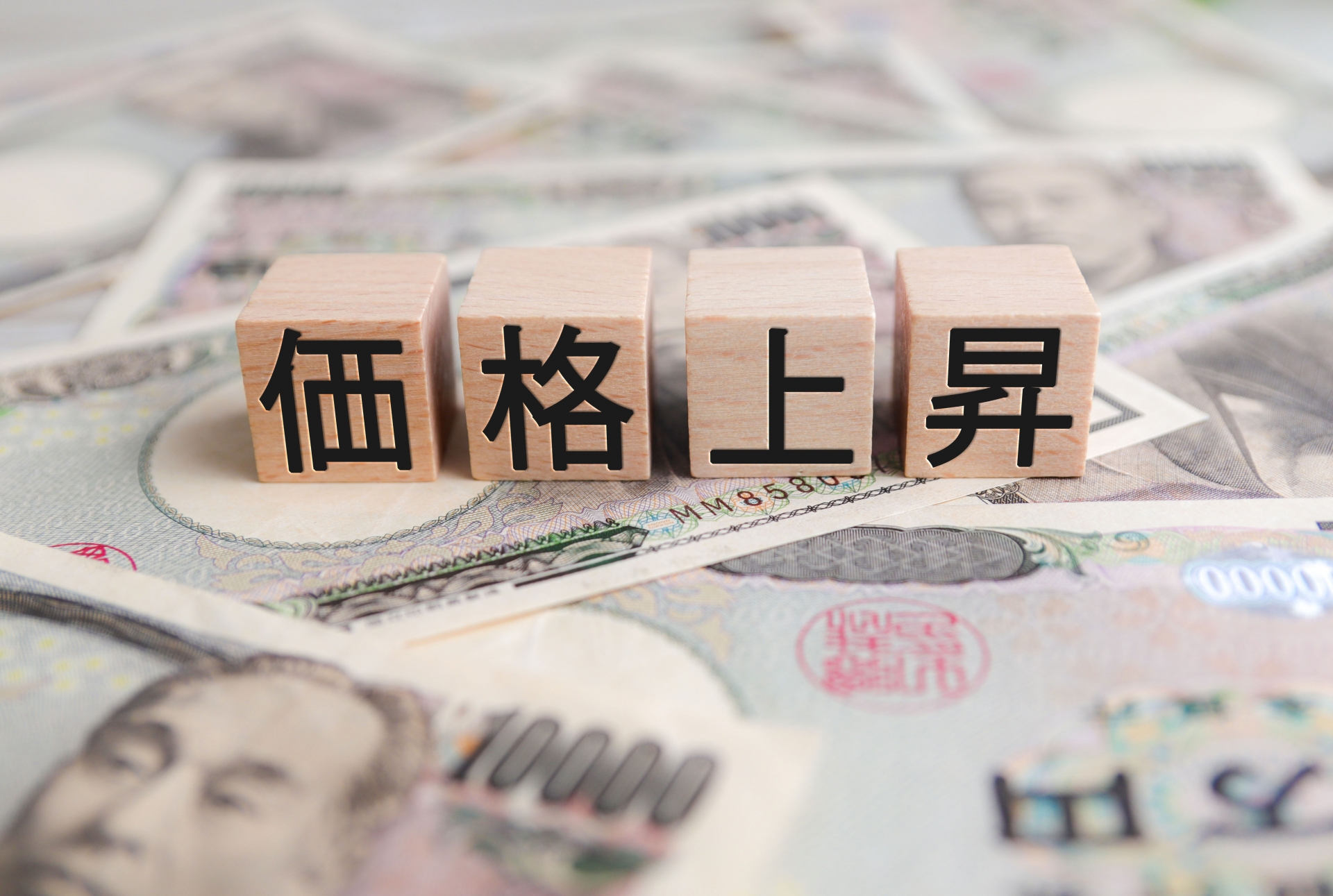 野菜の価格が高くなっているのはなぜ？