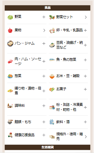 頒布会